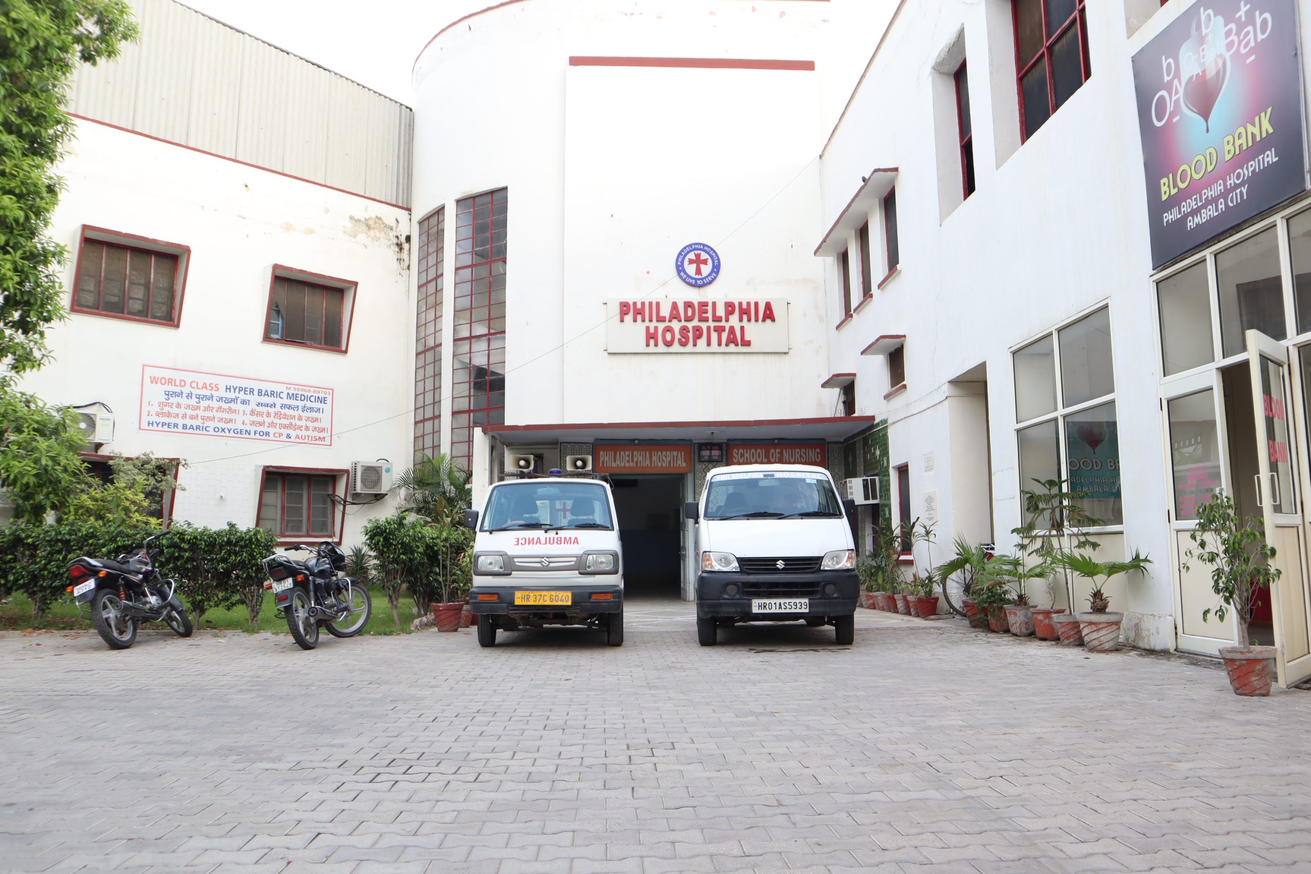 Hospital In Haryana